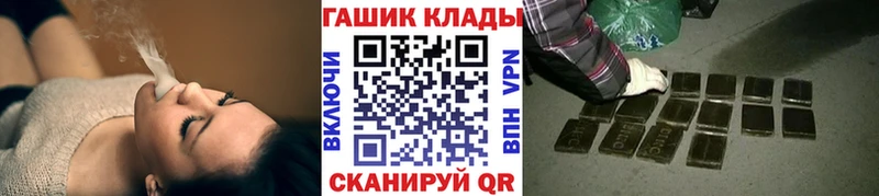 Какие есть наркотики Вельск Кокаин  Alpha-PVP  Марихуана  МЕТАМФЕТАМИН  ГАШ 