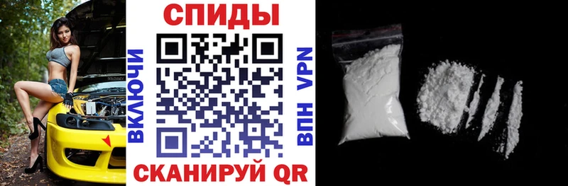 Амфетамин Premium  Вельск 