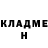 Амфетамин Розовый Vanua Zubko