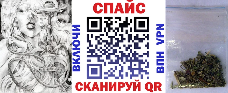 KRAKEN ТОР Вельск БУТИРАТ оксибутират