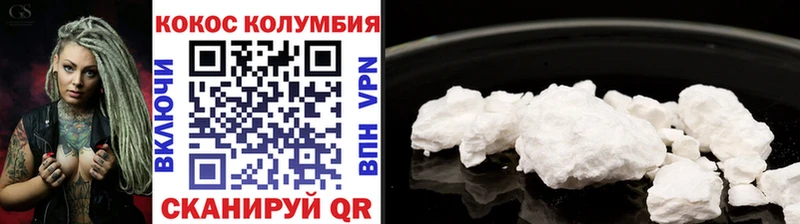 COCAIN 97% Вельск