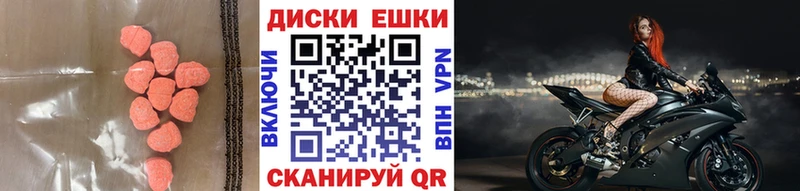 хочу наркоту  Вельск  Ecstasy VHQ 