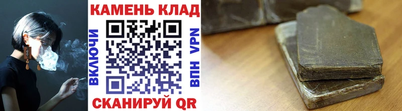 Гашиш ice o lator  Вельск 