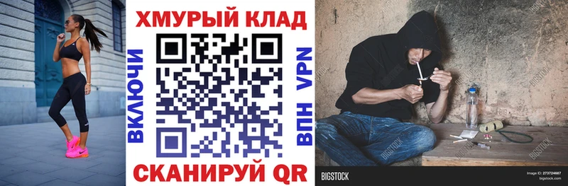 ГЕРОИН Афган кракен рабочий сайт Вельск