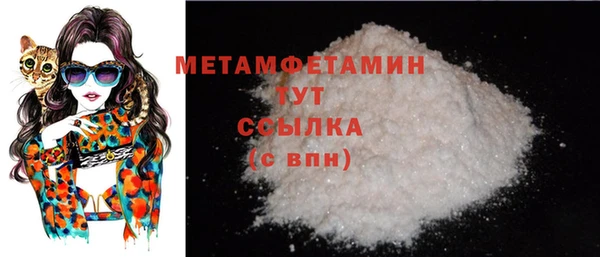 стаф Бугульма