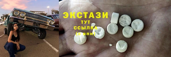 ешки Беломорск