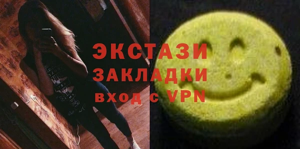 стаф Бугульма