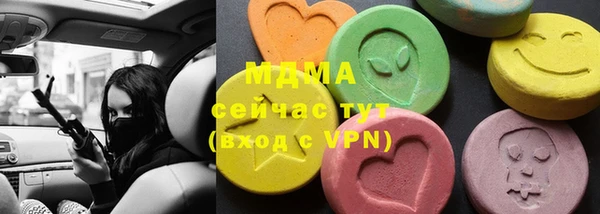 стаф Бугульма