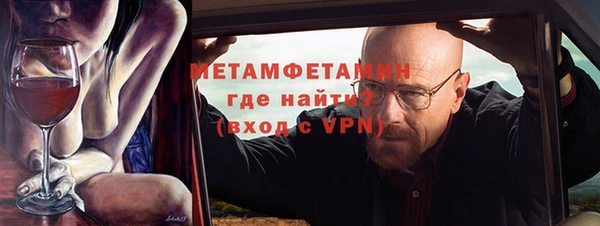 гидра Бородино