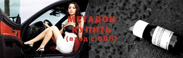 ПСИЛОЦИБИНОВЫЕ ГРИБЫ Бронницы