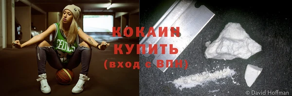 гашишное масло Верея