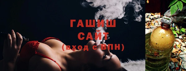 ПСИЛОЦИБИНОВЫЕ ГРИБЫ Бронницы
