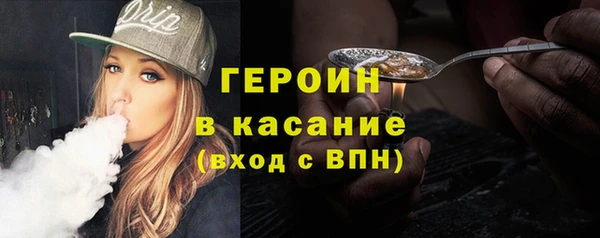 стаф Бугульма