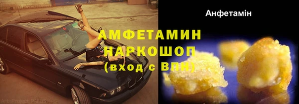 ПСИЛОЦИБИНОВЫЕ ГРИБЫ Бронницы