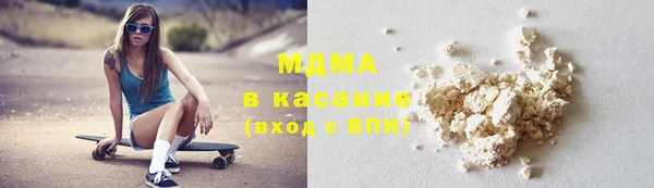 гидра Бородино