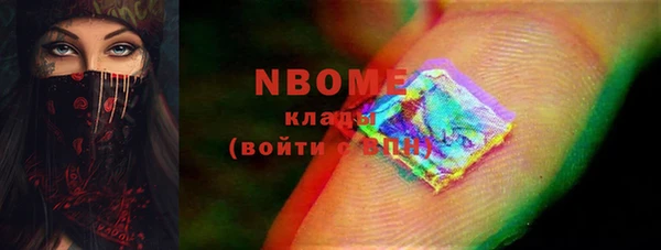 ПСИЛОЦИБИНОВЫЕ ГРИБЫ Бронницы