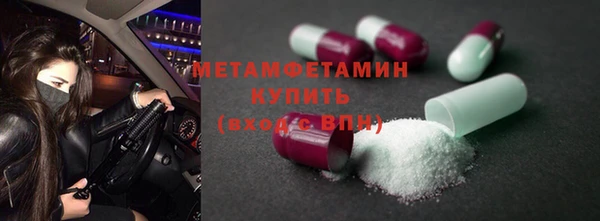 ПСИЛОЦИБИНОВЫЕ ГРИБЫ Бронницы