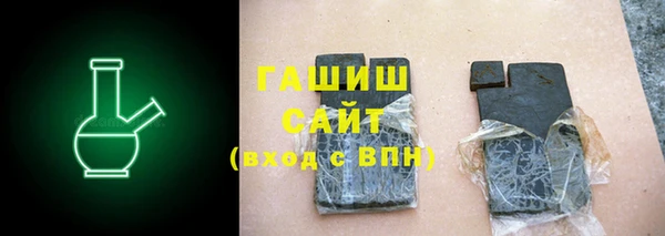 стаф Бугульма