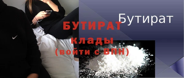 стаф Бугульма