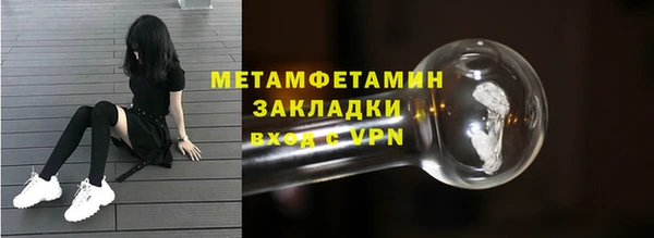 ПСИЛОЦИБИНОВЫЕ ГРИБЫ Бронницы