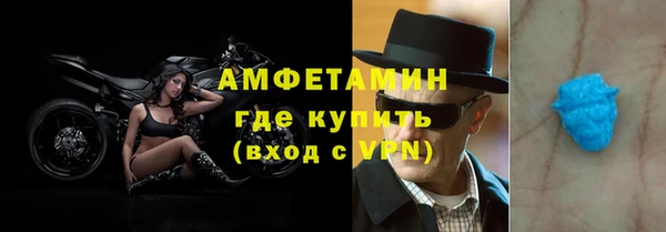 стаф Бугульма