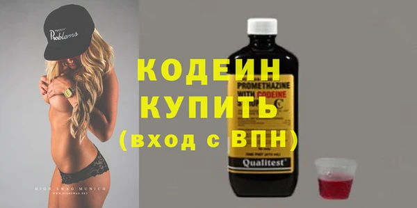 стаф Бугульма