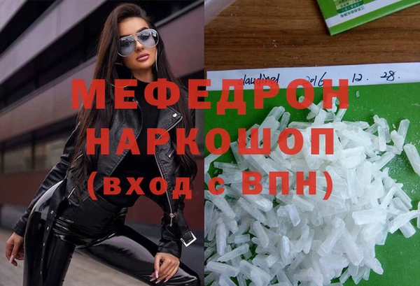 гидра Бородино