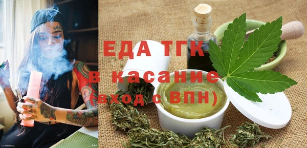 ПСИЛОЦИБИНОВЫЕ ГРИБЫ Бронницы