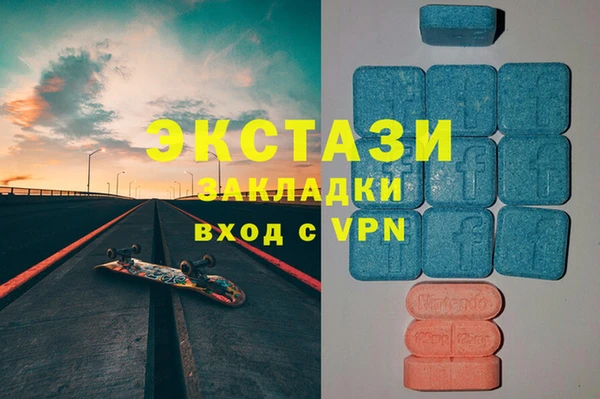 стаф Бугульма