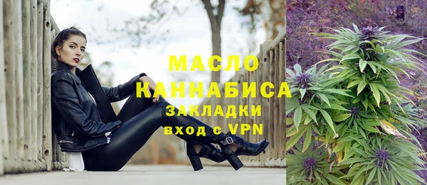 гашишное масло Верея
