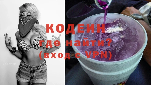 ПСИЛОЦИБИНОВЫЕ ГРИБЫ Бронницы