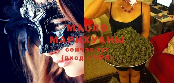 ПСИЛОЦИБИНОВЫЕ ГРИБЫ Бронницы