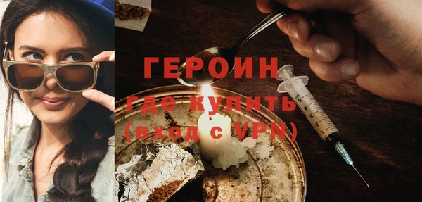 ПСИЛОЦИБИНОВЫЕ ГРИБЫ Бронницы