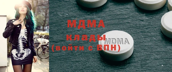 ПСИЛОЦИБИНОВЫЕ ГРИБЫ Бронницы