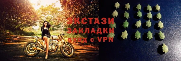 героин Богородск