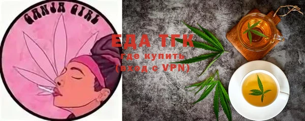 стаф Бугульма