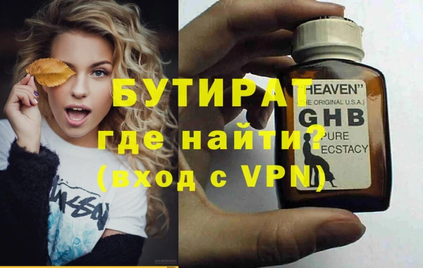 стаф Бугульма