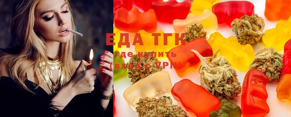 стаф Бугульма