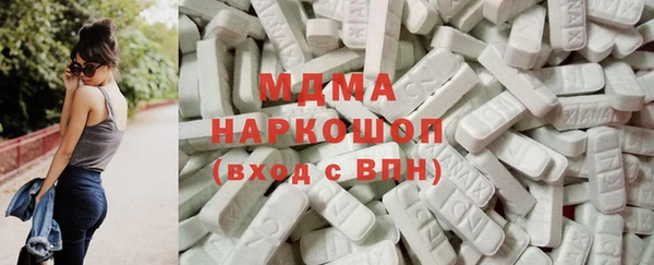 скорость mdpv Богданович