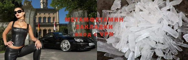 стаф Бугульма