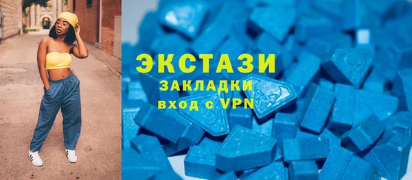 ПСИЛОЦИБИНОВЫЕ ГРИБЫ Бронницы