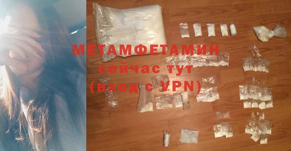 ПСИЛОЦИБИНОВЫЕ ГРИБЫ Бронницы