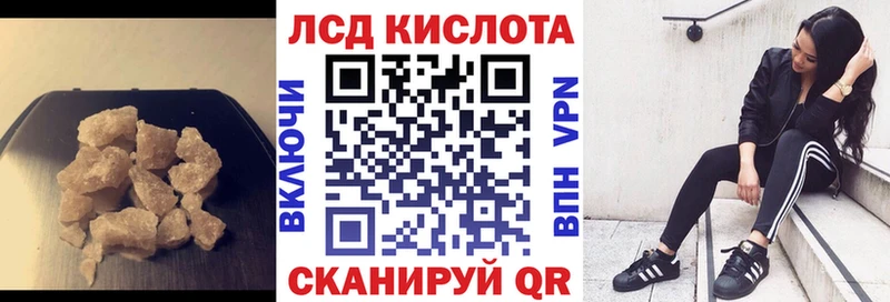 цена наркотик  Вельск  Лсд 25 экстази ecstasy 