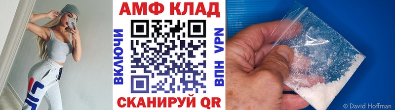 Первитин витя  как найти   Вельск 