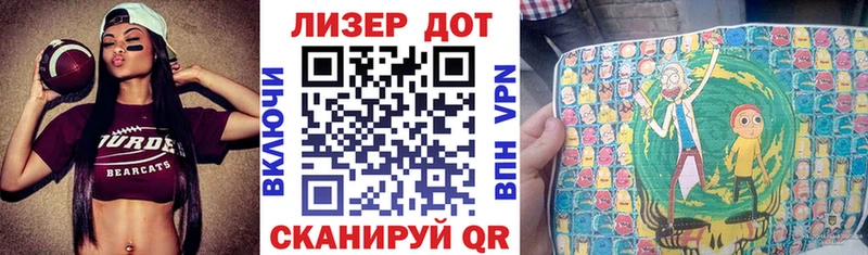 Марки 25I-NBOMe 1,5мг  Вельск 