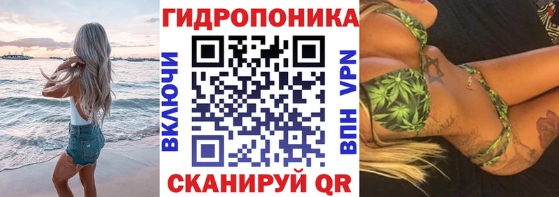 Каннабис марихуана  Вельск 
